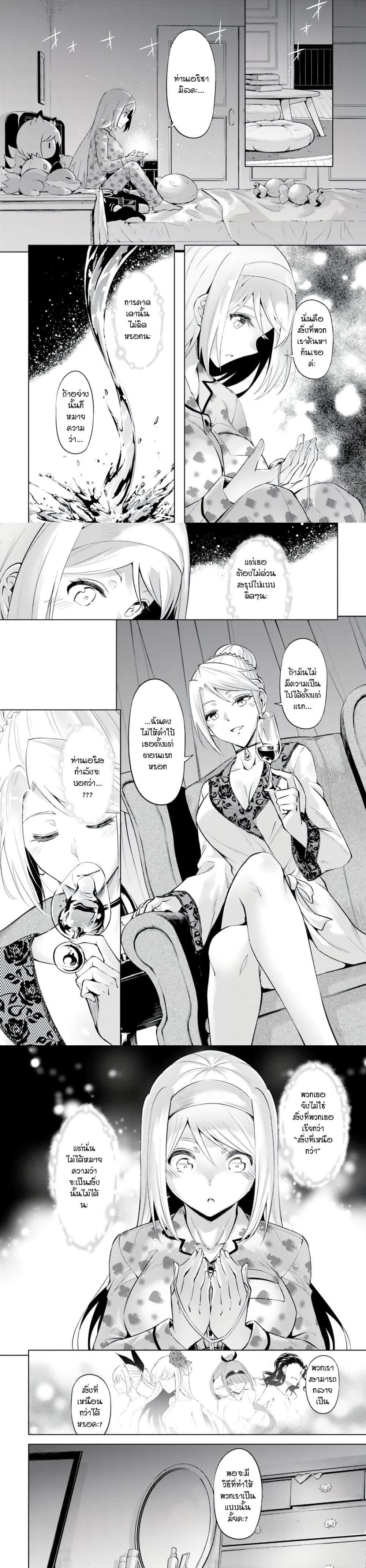 Manga-lc-com อ่านมังงะ อ่านการ์ตูน ออนไลน์ ฟรี Tono no Kanri o Shite Miyou ตอนที่ 1 2 3 4 5 6 7 8 9 10 11 12 13 14 ฟรี ไม่มีโฆษณา Manga-lc - อ่าน มังงะ อ่าน การ์ตูน ออนไลน์ อ่านมังงะ ฟรี