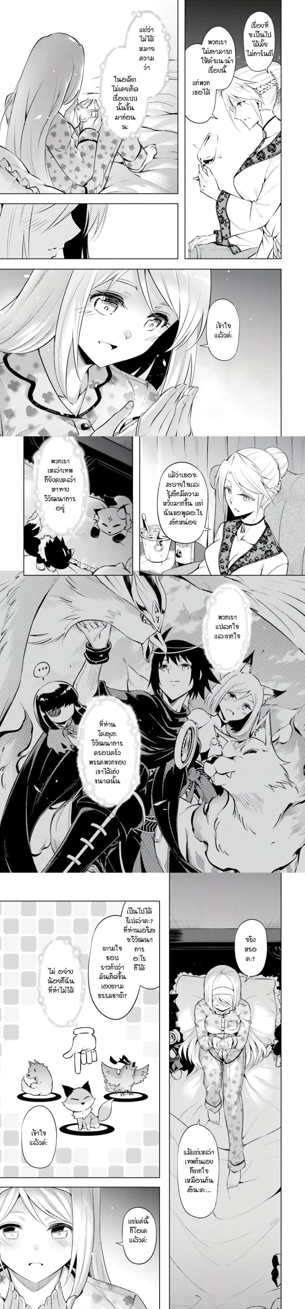 Manga-lc-com อ่านมังงะ อ่านการ์ตูน ออนไลน์ ฟรี Tono no Kanri o Shite Miyou ตอนที่ 1 2 3 4 5 6 7 8 9 10 11 12 13 14 ฟรี ไม่มีโฆษณา Manga-lc - อ่าน มังงะ อ่าน การ์ตูน ออนไลน์ อ่านมังงะ ฟรี