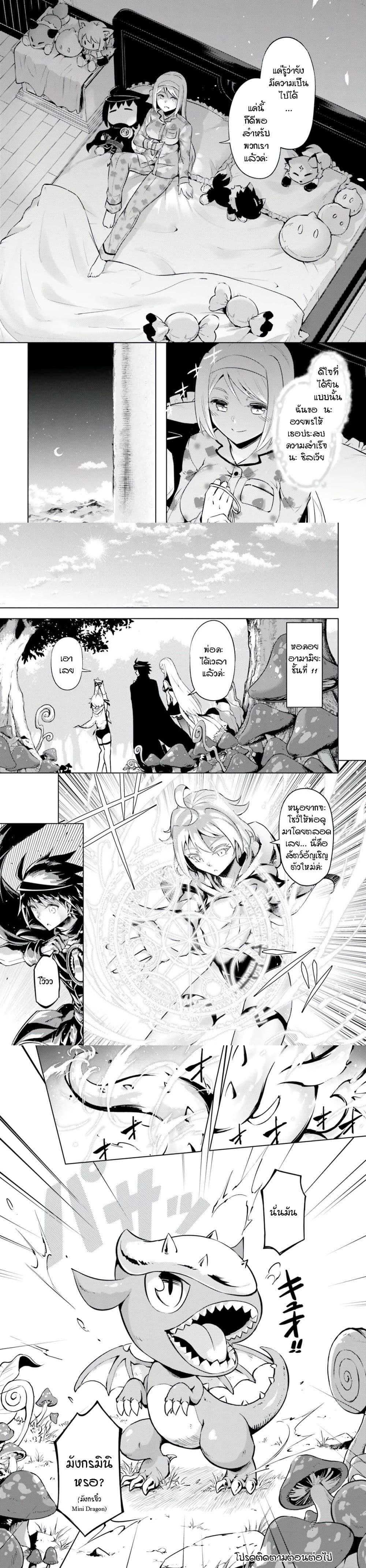 Manga-lc-com อ่านมังงะ อ่านการ์ตูน ออนไลน์ ฟรี Tono no Kanri o Shite Miyou ตอนที่ 1 2 3 4 5 6 7 8 9 10 11 12 13 14 ฟรี ไม่มีโฆษณา Manga-lc - อ่าน มังงะ อ่าน การ์ตูน ออนไลน์ อ่านมังงะ ฟรี