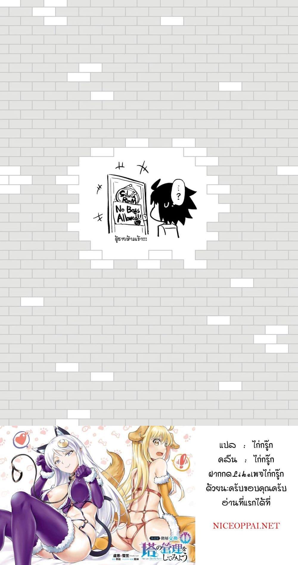 Manga-lc-com อ่านมังงะ อ่านการ์ตูน ออนไลน์ ฟรี Tono no Kanri o Shite Miyou ตอนที่ 1 2 3 4 5 6 7 8 9 10 11 12 13 14 ฟรี ไม่มีโฆษณา Manga-lc - อ่าน มังงะ อ่าน การ์ตูน ออนไลน์ อ่านมังงะ ฟรี