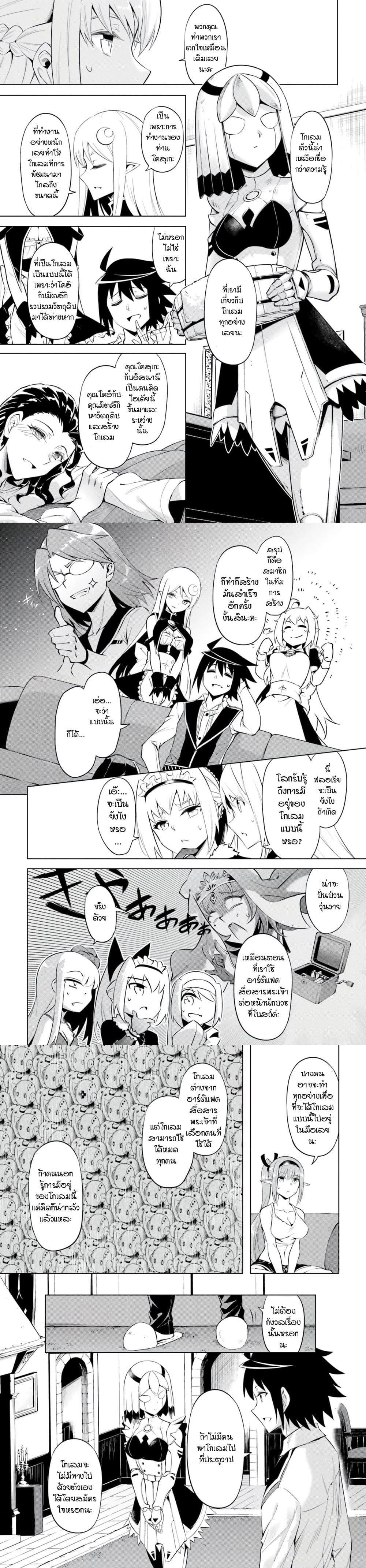 Manga-lc-com อ่านมังงะ อ่านการ์ตูน ออนไลน์ ฟรี Tono no Kanri o Shite Miyou ตอนที่ 1 2 3 4 5 6 7 8 9 10 11 12 13 14 ฟรี ไม่มีโฆษณา Manga-lc - อ่าน มังงะ อ่าน การ์ตูน ออนไลน์ อ่านมังงะ ฟรี