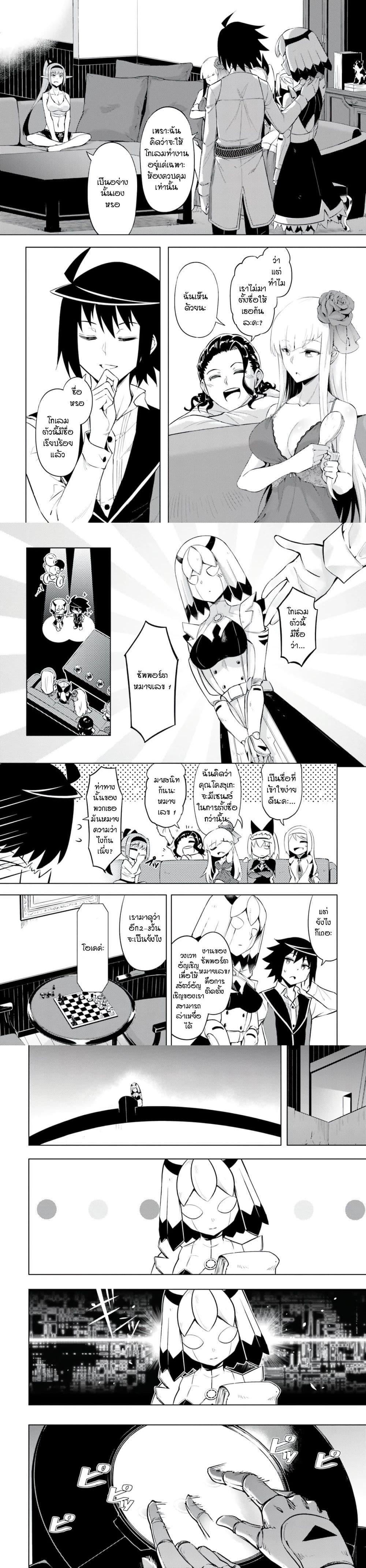 Manga-lc-com อ่านมังงะ อ่านการ์ตูน ออนไลน์ ฟรี Tono no Kanri o Shite Miyou ตอนที่ 1 2 3 4 5 6 7 8 9 10 11 12 13 14 ฟรี ไม่มีโฆษณา Manga-lc - อ่าน มังงะ อ่าน การ์ตูน ออนไลน์ อ่านมังงะ ฟรี