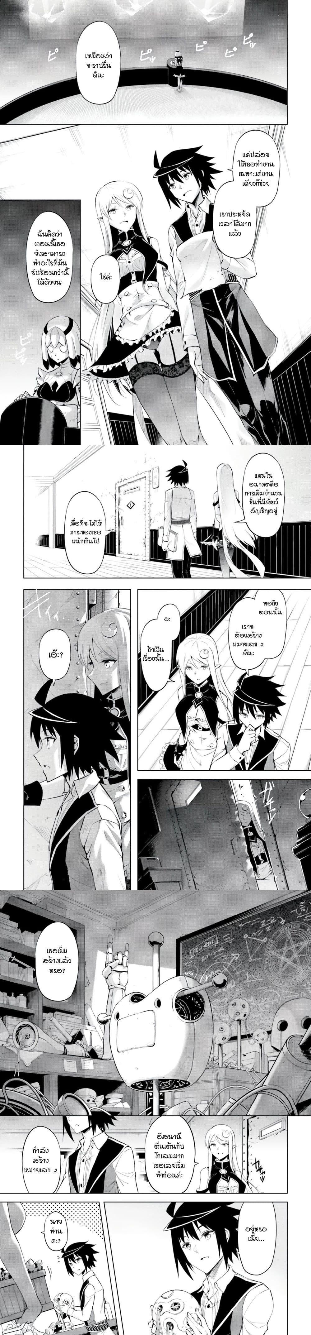 Manga-lc-com อ่านมังงะ อ่านการ์ตูน ออนไลน์ ฟรี Tono no Kanri o Shite Miyou ตอนที่ 1 2 3 4 5 6 7 8 9 10 11 12 13 14 ฟรี ไม่มีโฆษณา Manga-lc - อ่าน มังงะ อ่าน การ์ตูน ออนไลน์ อ่านมังงะ ฟรี