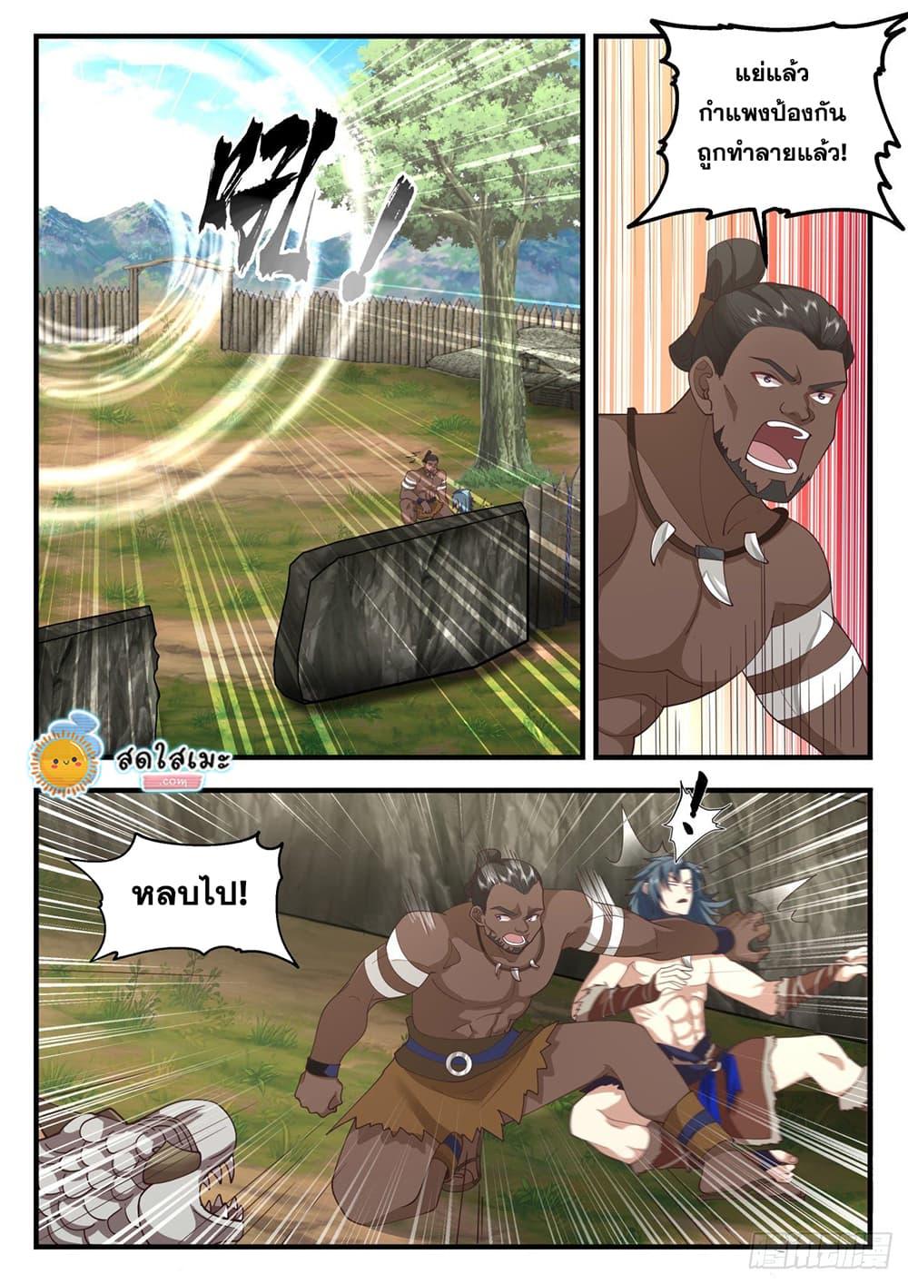 Manga-lc-com อ่านมังงะ อ่านการ์ตูน ออนไลน์ ฟรี Martial Peak ตอนที่ 1 2 3 4 5 6 7 8 9 10 11 12 13 14 ฟรี ไม่มีโฆษณา Manga-lc - อ่าน มังงะ อ่าน การ์ตูน ออนไลน์ อ่านมังงะ ฟรี