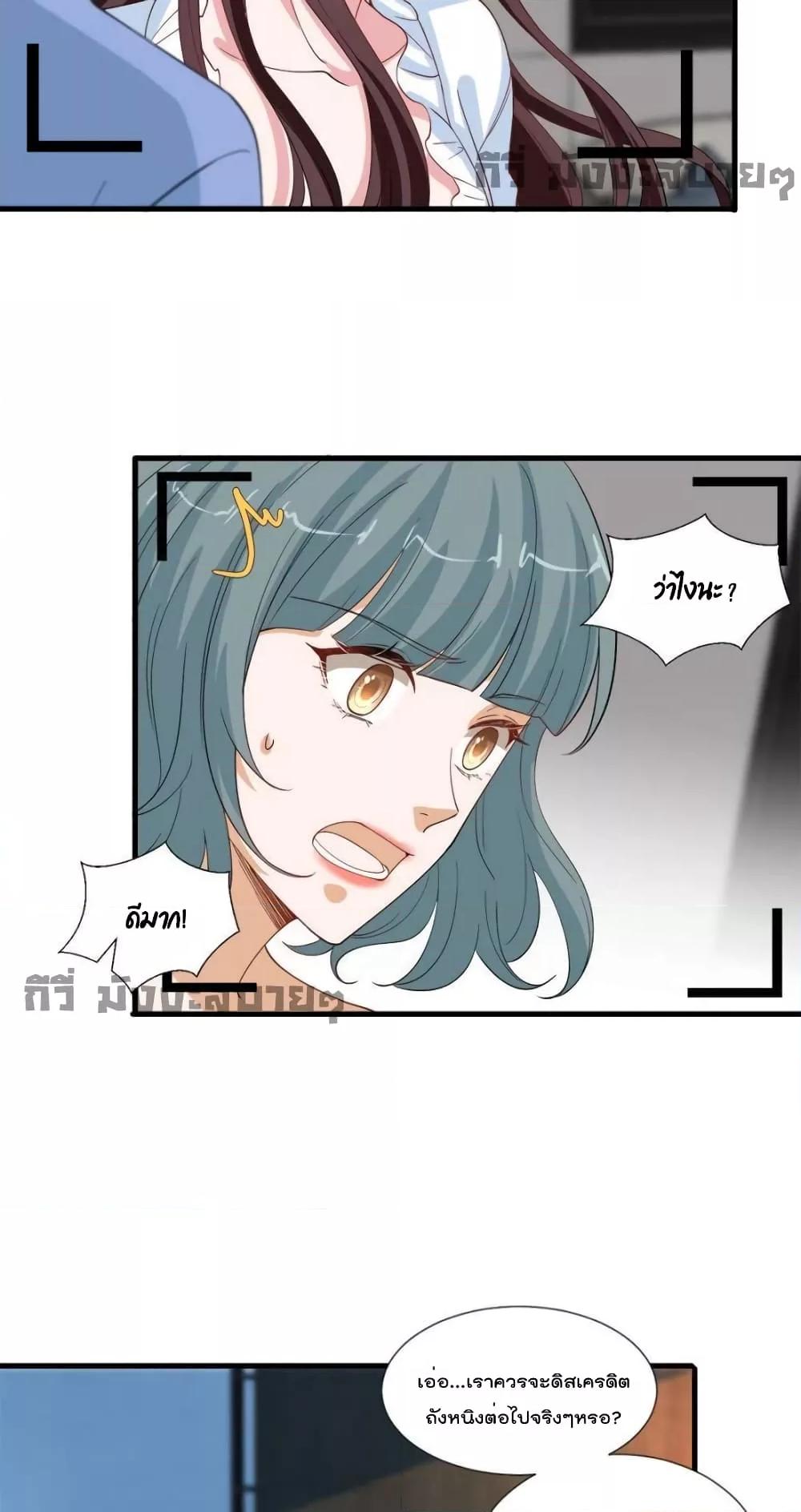 Manga-lc-com อ่านมังงะ อ่านการ์ตูน ออนไลน์ ฟรี TrialMarriage ตอนที่ 1 2 3 4 5 6 7 8 9 10 11 12 13 14 ฟรี ไม่มีโฆษณา Manga-lc - อ่าน มังงะ อ่าน การ์ตูน ออนไลน์ อ่านมังงะ ฟรี