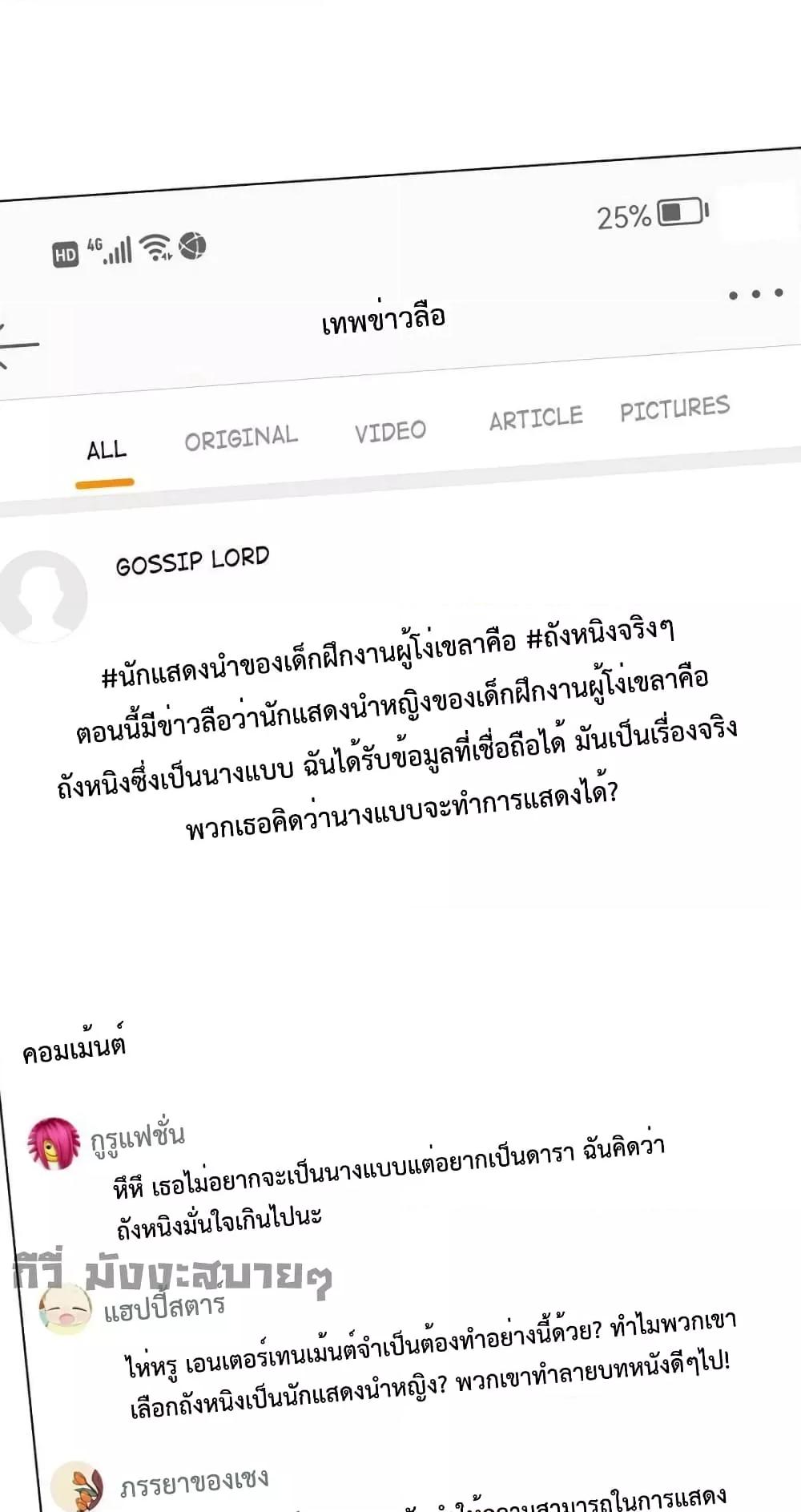 Manga-lc-com อ่านมังงะ อ่านการ์ตูน ออนไลน์ ฟรี TrialMarriage ตอนที่ 1 2 3 4 5 6 7 8 9 10 11 12 13 14 ฟรี ไม่มีโฆษณา Manga-lc - อ่าน มังงะ อ่าน การ์ตูน ออนไลน์ อ่านมังงะ ฟรี