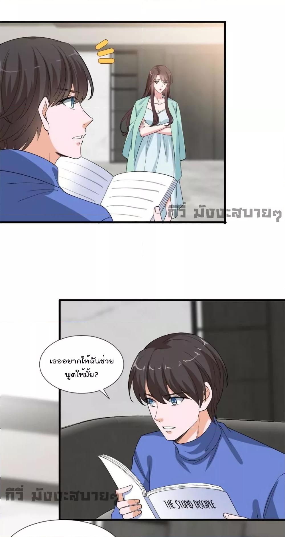 Manga-lc-com อ่านมังงะ อ่านการ์ตูน ออนไลน์ ฟรี TrialMarriage ตอนที่ 1 2 3 4 5 6 7 8 9 10 11 12 13 14 ฟรี ไม่มีโฆษณา Manga-lc - อ่าน มังงะ อ่าน การ์ตูน ออนไลน์ อ่านมังงะ ฟรี