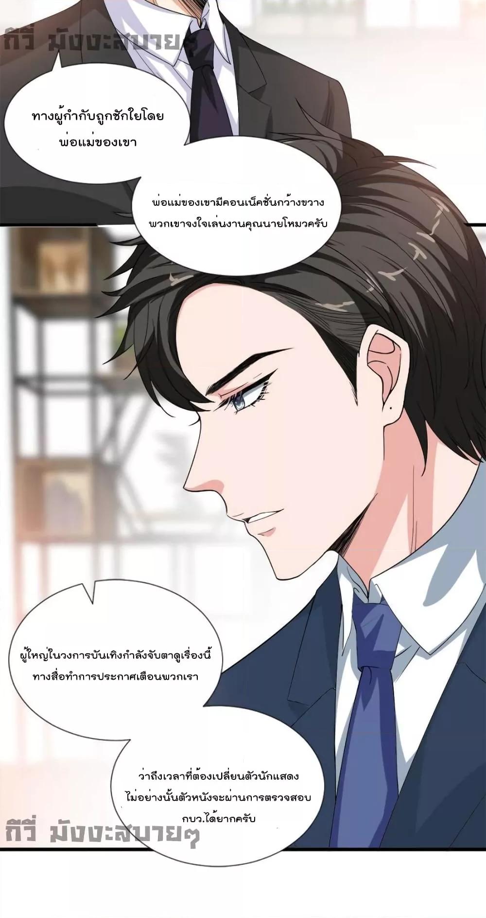 Manga-lc-com อ่านมังงะ อ่านการ์ตูน ออนไลน์ ฟรี TrialMarriage ตอนที่ 1 2 3 4 5 6 7 8 9 10 11 12 13 14 ฟรี ไม่มีโฆษณา Manga-lc - อ่าน มังงะ อ่าน การ์ตูน ออนไลน์ อ่านมังงะ ฟรี