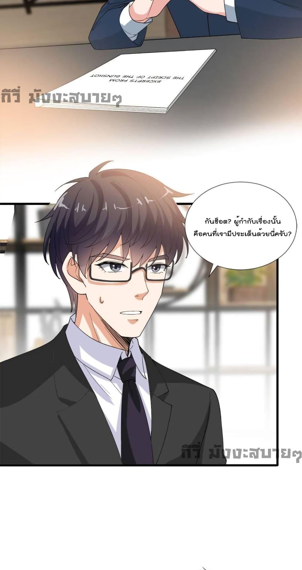 Manga-lc-com อ่านมังงะ อ่านการ์ตูน ออนไลน์ ฟรี TrialMarriage ตอนที่ 1 2 3 4 5 6 7 8 9 10 11 12 13 14 ฟรี ไม่มีโฆษณา Manga-lc - อ่าน มังงะ อ่าน การ์ตูน ออนไลน์ อ่านมังงะ ฟรี