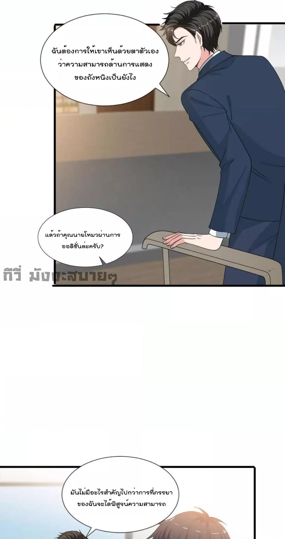 Manga-lc-com อ่านมังงะ อ่านการ์ตูน ออนไลน์ ฟรี TrialMarriage ตอนที่ 1 2 3 4 5 6 7 8 9 10 11 12 13 14 ฟรี ไม่มีโฆษณา Manga-lc - อ่าน มังงะ อ่าน การ์ตูน ออนไลน์ อ่านมังงะ ฟรี