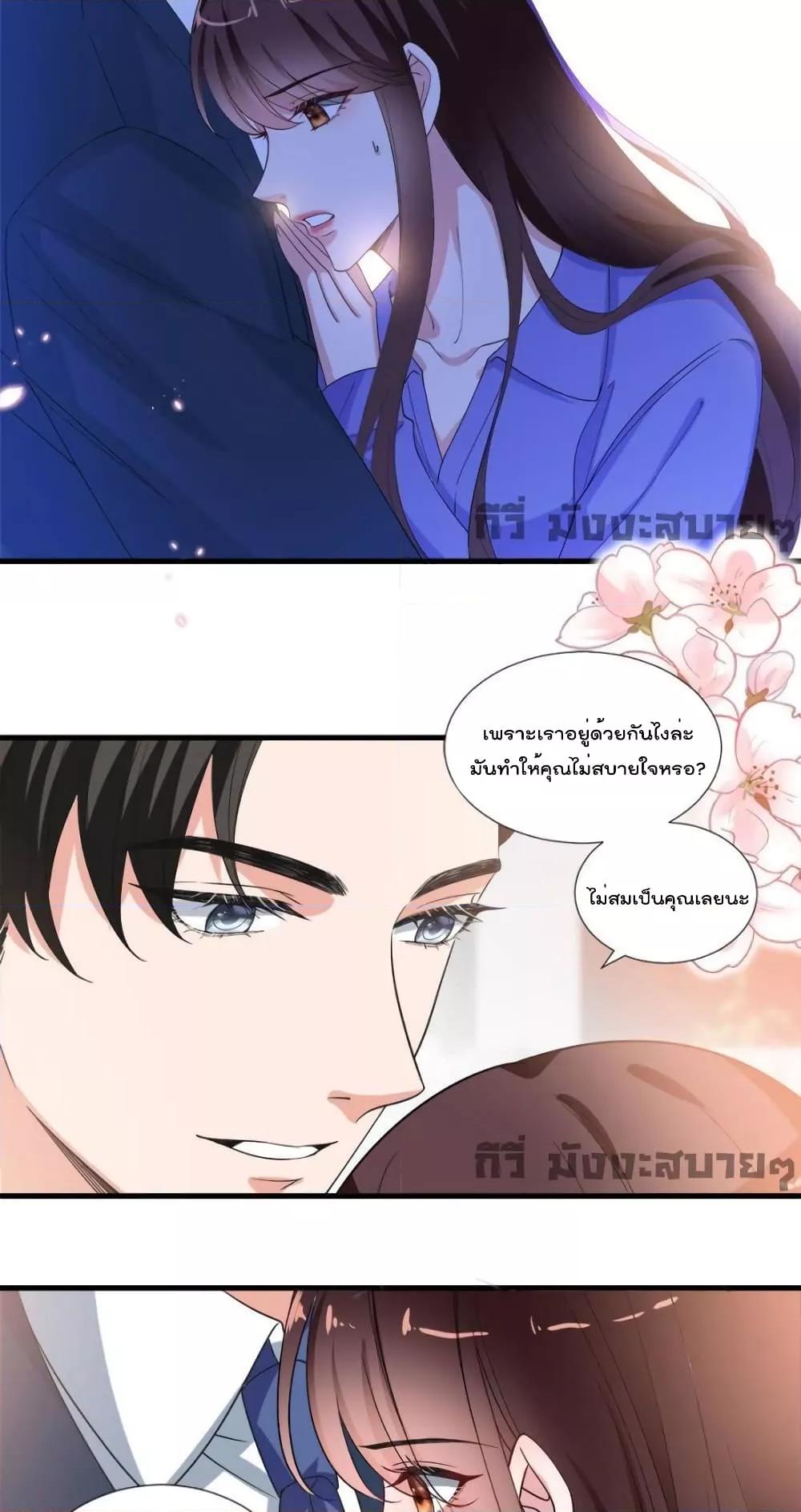 Manga-lc-com อ่านมังงะ อ่านการ์ตูน ออนไลน์ ฟรี TrialMarriage ตอนที่ 1 2 3 4 5 6 7 8 9 10 11 12 13 14 ฟรี ไม่มีโฆษณา Manga-lc - อ่าน มังงะ อ่าน การ์ตูน ออนไลน์ อ่านมังงะ ฟรี