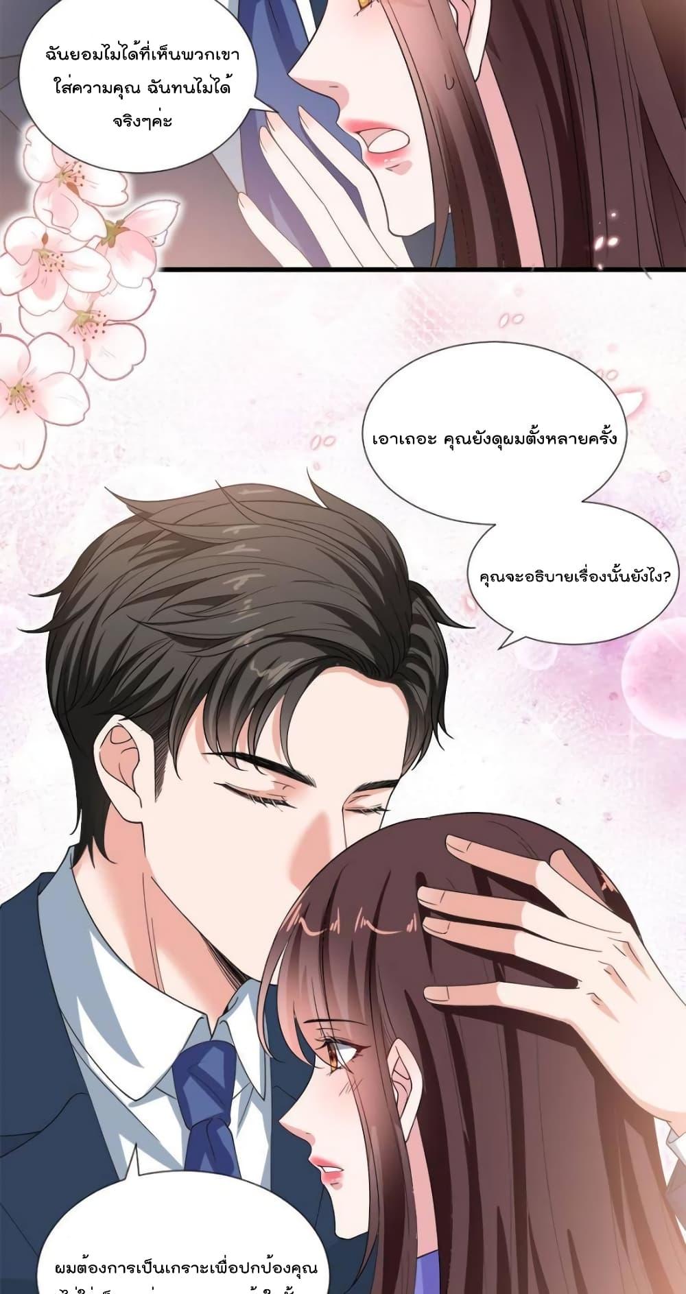 Manga-lc-com อ่านมังงะ อ่านการ์ตูน ออนไลน์ ฟรี TrialMarriage ตอนที่ 1 2 3 4 5 6 7 8 9 10 11 12 13 14 ฟรี ไม่มีโฆษณา Manga-lc - อ่าน มังงะ อ่าน การ์ตูน ออนไลน์ อ่านมังงะ ฟรี