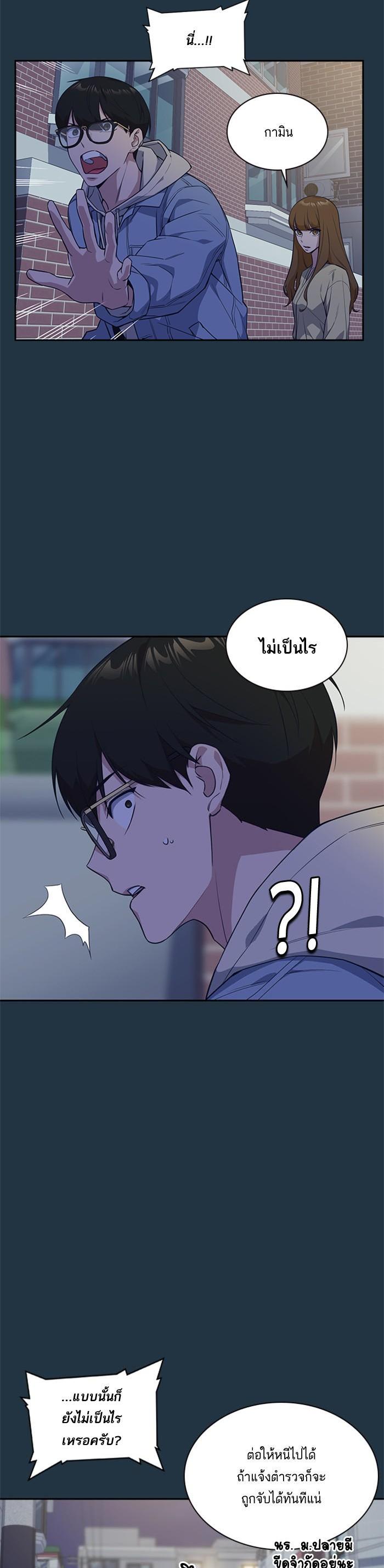 Manga-lc-com อ่านมังงะ อ่านการ์ตูน ออนไลน์ ฟรี Study Group แก๊งเด็กเรียนห้าวตีน ตอนที่ 1 2 3 4 5 6 7 8 9 10 11 12 13 14 ฟรี ไม่มีโฆษณา Manga-lc - อ่าน มังงะ อ่าน การ์ตูน ออนไลน์ อ่านมังงะ ฟรี