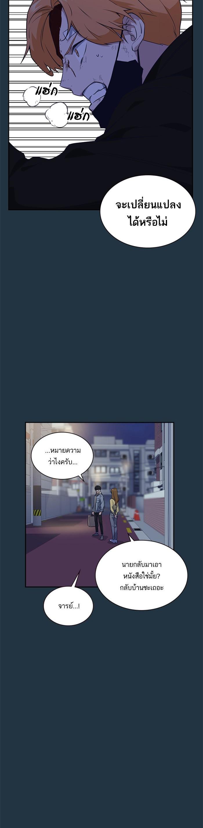 Manga-lc-com อ่านมังงะ อ่านการ์ตูน ออนไลน์ ฟรี Study Group แก๊งเด็กเรียนห้าวตีน ตอนที่ 1 2 3 4 5 6 7 8 9 10 11 12 13 14 ฟรี ไม่มีโฆษณา Manga-lc - อ่าน มังงะ อ่าน การ์ตูน ออนไลน์ อ่านมังงะ ฟรี