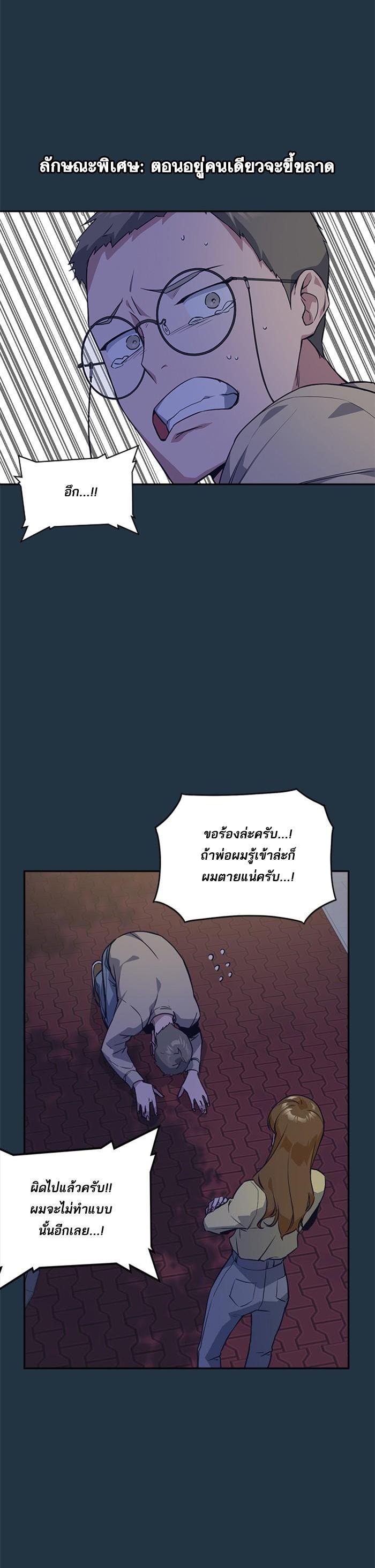 Manga-lc-com อ่านมังงะ อ่านการ์ตูน ออนไลน์ ฟรี Study Group แก๊งเด็กเรียนห้าวตีน ตอนที่ 1 2 3 4 5 6 7 8 9 10 11 12 13 14 ฟรี ไม่มีโฆษณา Manga-lc - อ่าน มังงะ อ่าน การ์ตูน ออนไลน์ อ่านมังงะ ฟรี