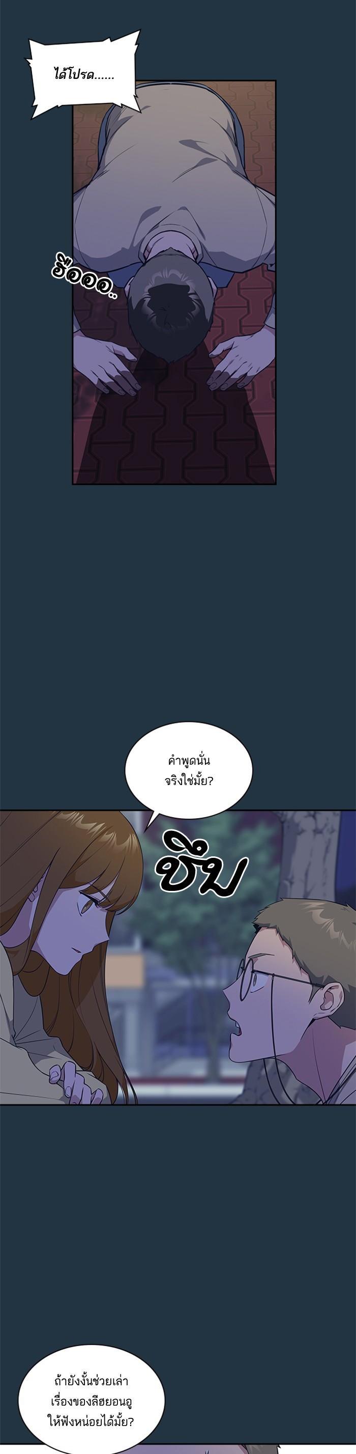 Manga-lc-com อ่านมังงะ อ่านการ์ตูน ออนไลน์ ฟรี Study Group แก๊งเด็กเรียนห้าวตีน ตอนที่ 1 2 3 4 5 6 7 8 9 10 11 12 13 14 ฟรี ไม่มีโฆษณา Manga-lc - อ่าน มังงะ อ่าน การ์ตูน ออนไลน์ อ่านมังงะ ฟรี