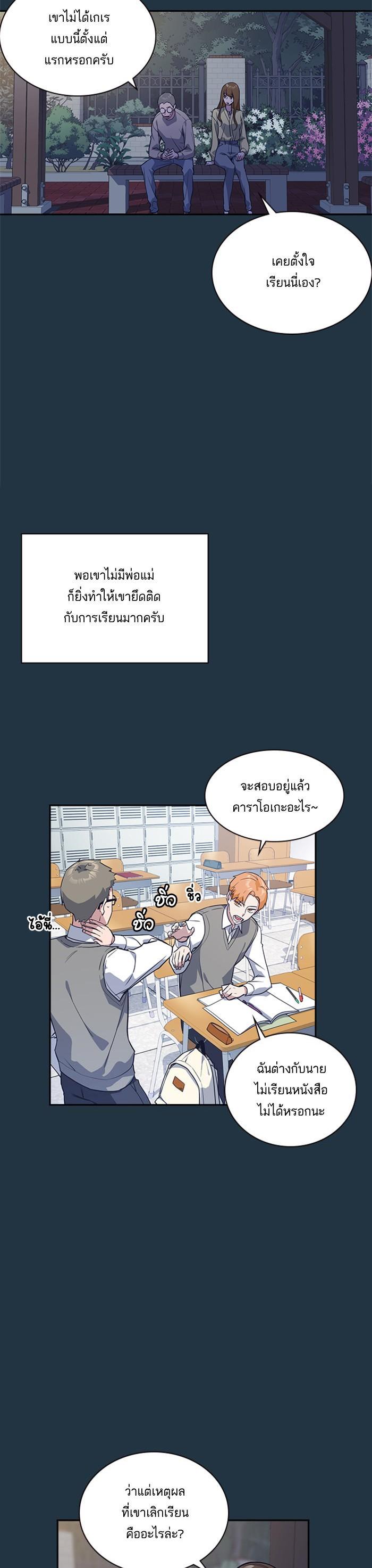 Manga-lc-com อ่านมังงะ อ่านการ์ตูน ออนไลน์ ฟรี Study Group แก๊งเด็กเรียนห้าวตีน ตอนที่ 1 2 3 4 5 6 7 8 9 10 11 12 13 14 ฟรี ไม่มีโฆษณา Manga-lc - อ่าน มังงะ อ่าน การ์ตูน ออนไลน์ อ่านมังงะ ฟรี