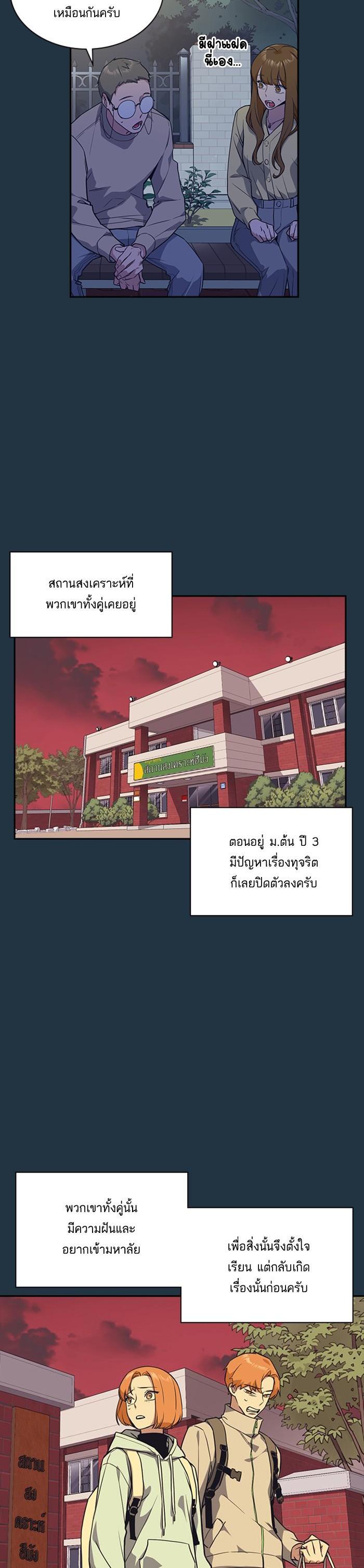 Manga-lc-com อ่านมังงะ อ่านการ์ตูน ออนไลน์ ฟรี Study Group แก๊งเด็กเรียนห้าวตีน ตอนที่ 1 2 3 4 5 6 7 8 9 10 11 12 13 14 ฟรี ไม่มีโฆษณา Manga-lc - อ่าน มังงะ อ่าน การ์ตูน ออนไลน์ อ่านมังงะ ฟรี