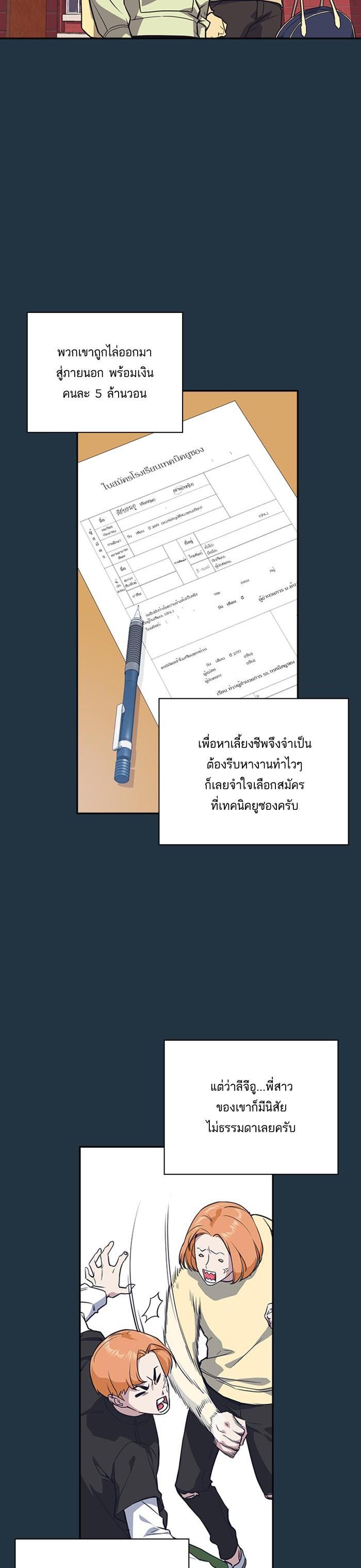 Manga-lc-com อ่านมังงะ อ่านการ์ตูน ออนไลน์ ฟรี Study Group แก๊งเด็กเรียนห้าวตีน ตอนที่ 1 2 3 4 5 6 7 8 9 10 11 12 13 14 ฟรี ไม่มีโฆษณา Manga-lc - อ่าน มังงะ อ่าน การ์ตูน ออนไลน์ อ่านมังงะ ฟรี