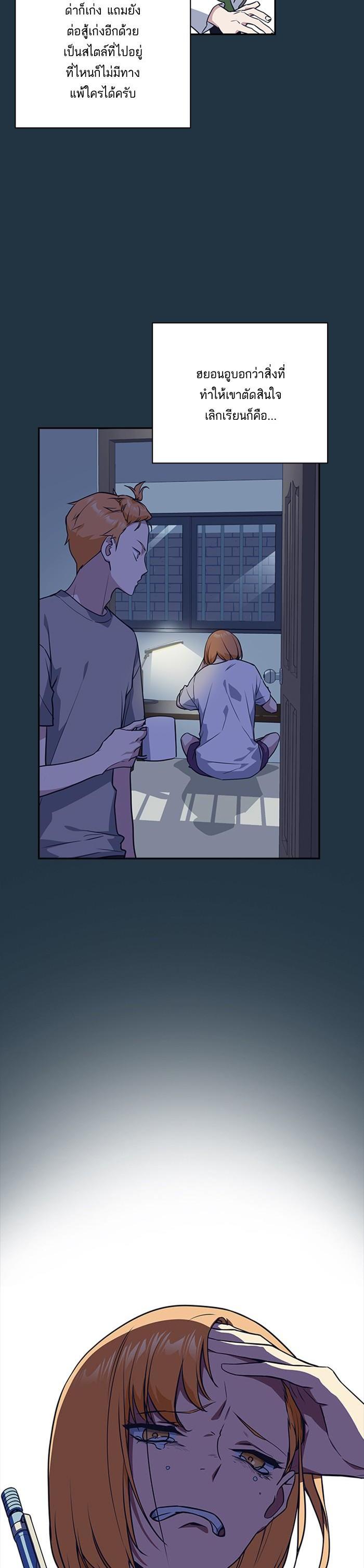 Manga-lc-com อ่านมังงะ อ่านการ์ตูน ออนไลน์ ฟรี Study Group แก๊งเด็กเรียนห้าวตีน ตอนที่ 1 2 3 4 5 6 7 8 9 10 11 12 13 14 ฟรี ไม่มีโฆษณา Manga-lc - อ่าน มังงะ อ่าน การ์ตูน ออนไลน์ อ่านมังงะ ฟรี