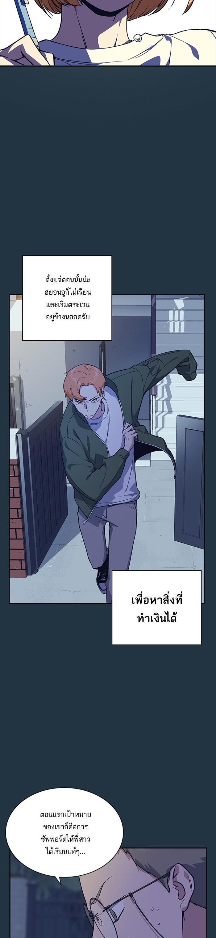 Manga-lc-com อ่านมังงะ อ่านการ์ตูน ออนไลน์ ฟรี Study Group แก๊งเด็กเรียนห้าวตีน ตอนที่ 1 2 3 4 5 6 7 8 9 10 11 12 13 14 ฟรี ไม่มีโฆษณา Manga-lc - อ่าน มังงะ อ่าน การ์ตูน ออนไลน์ อ่านมังงะ ฟรี