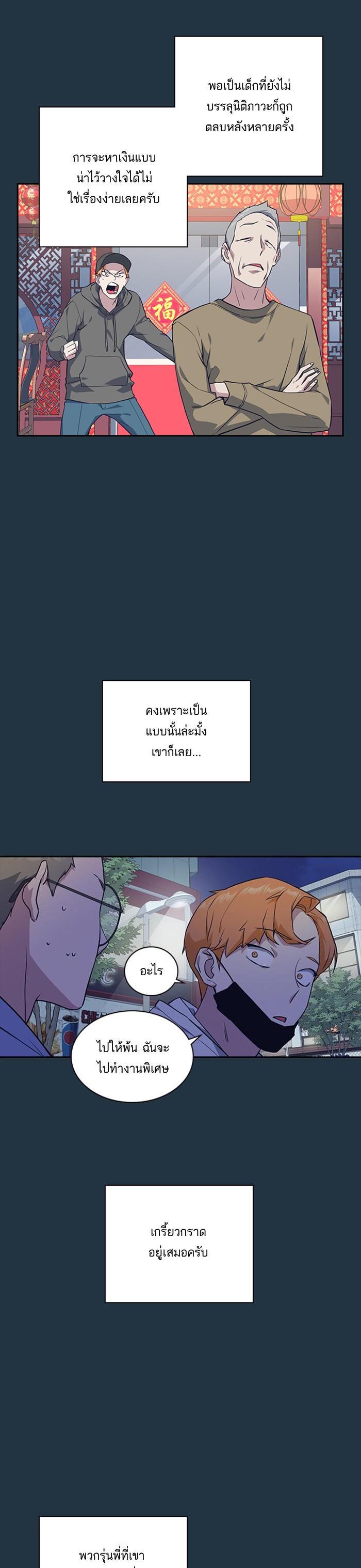 Manga-lc-com อ่านมังงะ อ่านการ์ตูน ออนไลน์ ฟรี Study Group แก๊งเด็กเรียนห้าวตีน ตอนที่ 1 2 3 4 5 6 7 8 9 10 11 12 13 14 ฟรี ไม่มีโฆษณา Manga-lc - อ่าน มังงะ อ่าน การ์ตูน ออนไลน์ อ่านมังงะ ฟรี