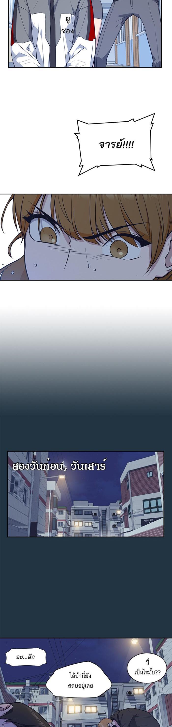 Manga-lc-com อ่านมังงะ อ่านการ์ตูน ออนไลน์ ฟรี Study Group แก๊งเด็กเรียนห้าวตีน ตอนที่ 1 2 3 4 5 6 7 8 9 10 11 12 13 14 ฟรี ไม่มีโฆษณา Manga-lc - อ่าน มังงะ อ่าน การ์ตูน ออนไลน์ อ่านมังงะ ฟรี