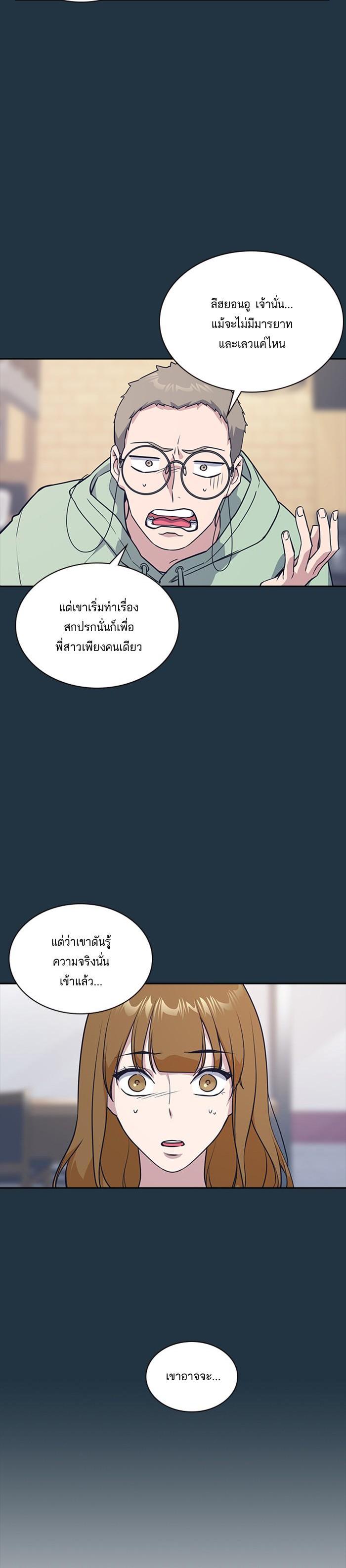 Manga-lc-com อ่านมังงะ อ่านการ์ตูน ออนไลน์ ฟรี Study Group แก๊งเด็กเรียนห้าวตีน ตอนที่ 1 2 3 4 5 6 7 8 9 10 11 12 13 14 ฟรี ไม่มีโฆษณา Manga-lc - อ่าน มังงะ อ่าน การ์ตูน ออนไลน์ อ่านมังงะ ฟรี