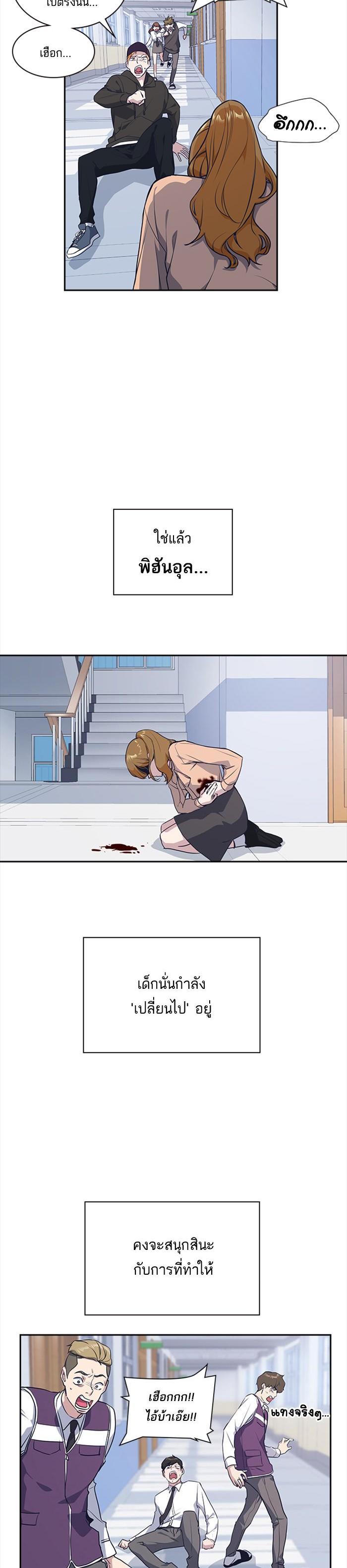 Manga-lc-com อ่านมังงะ อ่านการ์ตูน ออนไลน์ ฟรี Study Group แก๊งเด็กเรียนห้าวตีน ตอนที่ 1 2 3 4 5 6 7 8 9 10 11 12 13 14 ฟรี ไม่มีโฆษณา Manga-lc - อ่าน มังงะ อ่าน การ์ตูน ออนไลน์ อ่านมังงะ ฟรี