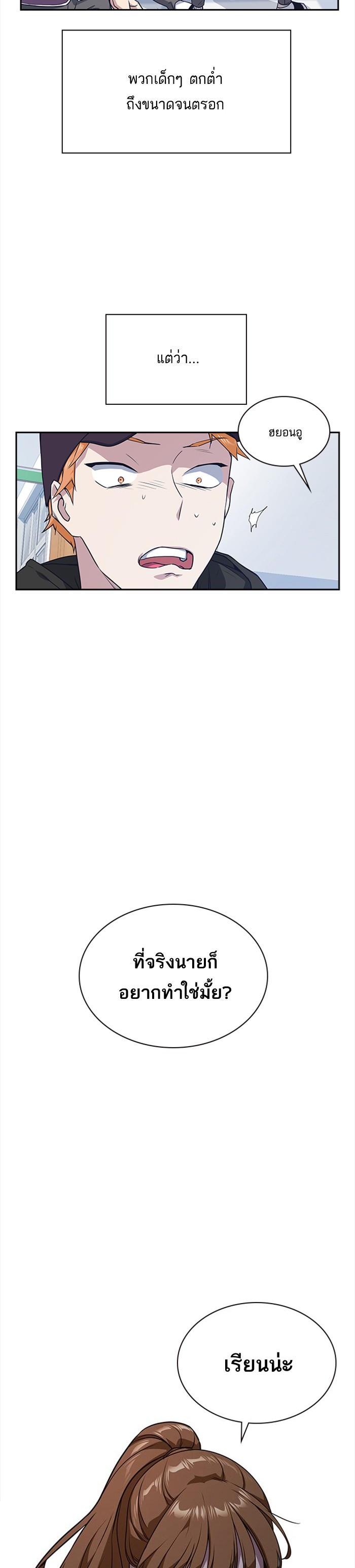 Manga-lc-com อ่านมังงะ อ่านการ์ตูน ออนไลน์ ฟรี Study Group แก๊งเด็กเรียนห้าวตีน ตอนที่ 1 2 3 4 5 6 7 8 9 10 11 12 13 14 ฟรี ไม่มีโฆษณา Manga-lc - อ่าน มังงะ อ่าน การ์ตูน ออนไลน์ อ่านมังงะ ฟรี