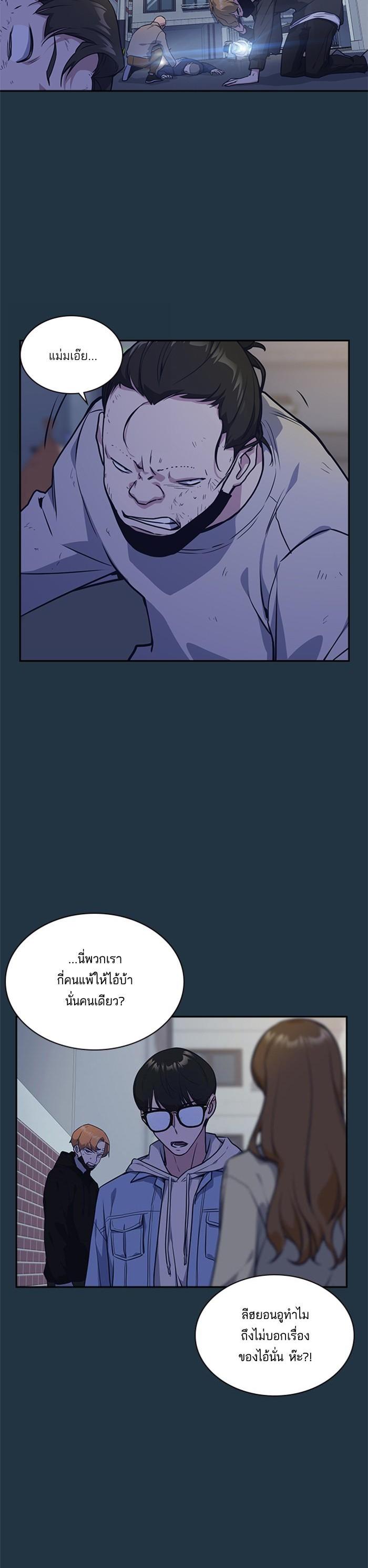 Manga-lc-com อ่านมังงะ อ่านการ์ตูน ออนไลน์ ฟรี Study Group แก๊งเด็กเรียนห้าวตีน ตอนที่ 1 2 3 4 5 6 7 8 9 10 11 12 13 14 ฟรี ไม่มีโฆษณา Manga-lc - อ่าน มังงะ อ่าน การ์ตูน ออนไลน์ อ่านมังงะ ฟรี