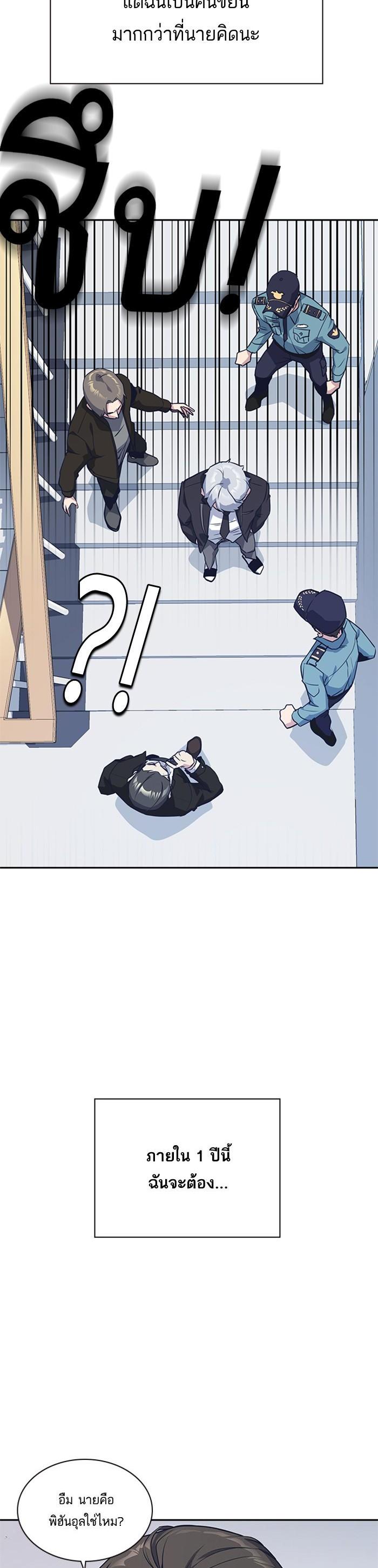 Manga-lc-com อ่านมังงะ อ่านการ์ตูน ออนไลน์ ฟรี Study Group แก๊งเด็กเรียนห้าวตีน ตอนที่ 1 2 3 4 5 6 7 8 9 10 11 12 13 14 ฟรี ไม่มีโฆษณา Manga-lc - อ่าน มังงะ อ่าน การ์ตูน ออนไลน์ อ่านมังงะ ฟรี