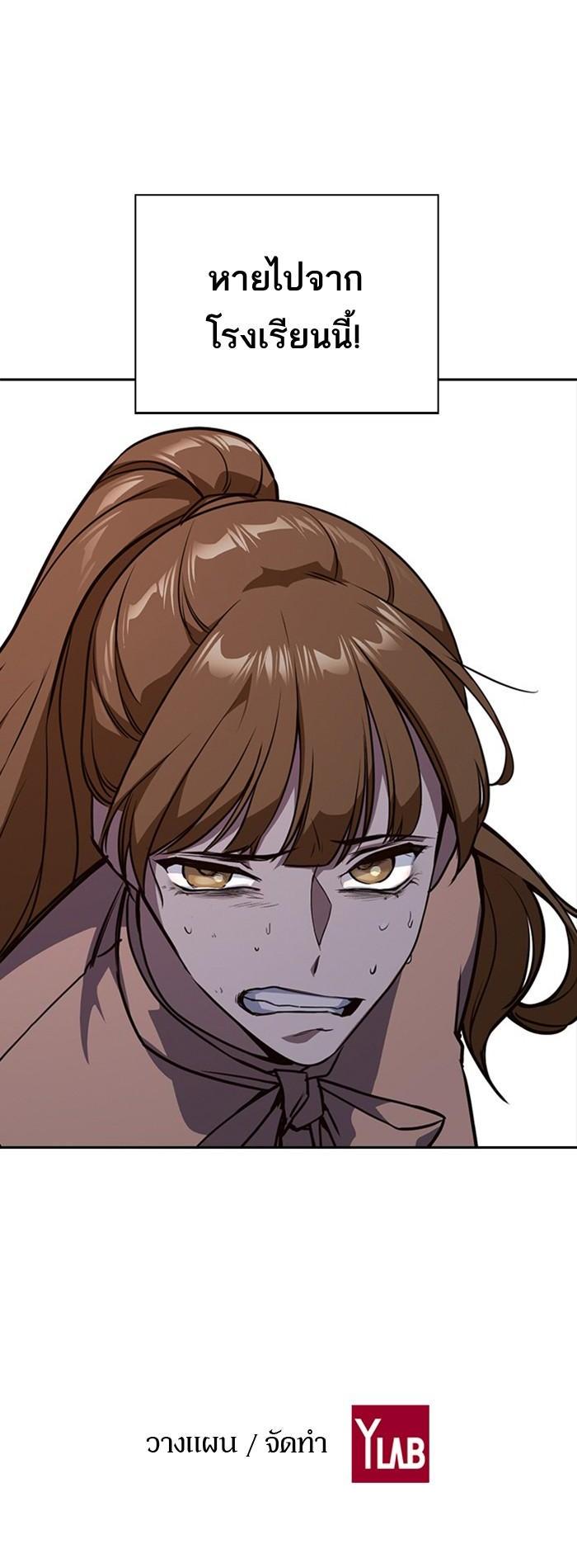 Manga-lc-com อ่านมังงะ อ่านการ์ตูน ออนไลน์ ฟรี Study Group แก๊งเด็กเรียนห้าวตีน ตอนที่ 1 2 3 4 5 6 7 8 9 10 11 12 13 14 ฟรี ไม่มีโฆษณา Manga-lc - อ่าน มังงะ อ่าน การ์ตูน ออนไลน์ อ่านมังงะ ฟรี