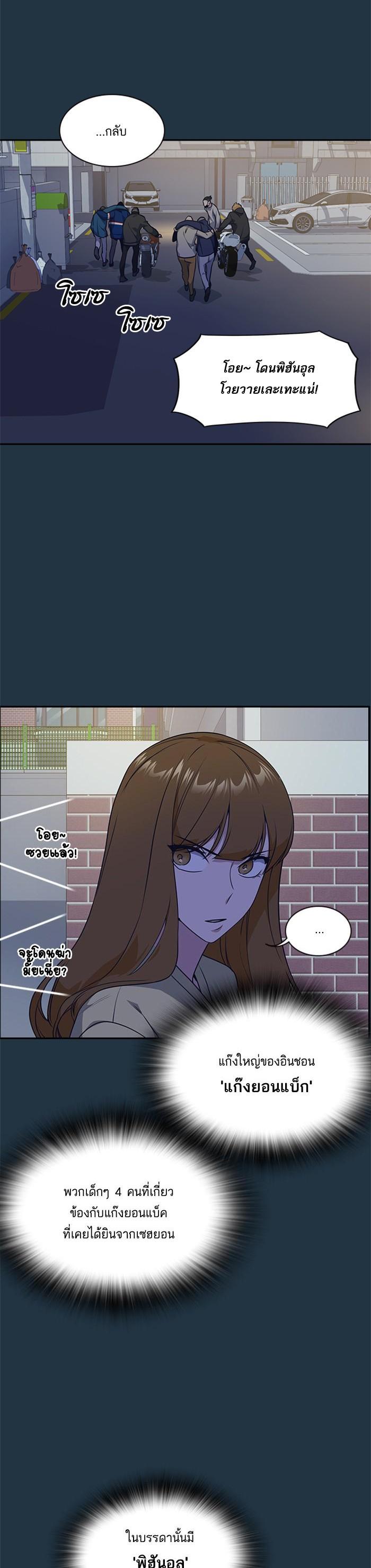 Manga-lc-com อ่านมังงะ อ่านการ์ตูน ออนไลน์ ฟรี Study Group แก๊งเด็กเรียนห้าวตีน ตอนที่ 1 2 3 4 5 6 7 8 9 10 11 12 13 14 ฟรี ไม่มีโฆษณา Manga-lc - อ่าน มังงะ อ่าน การ์ตูน ออนไลน์ อ่านมังงะ ฟรี