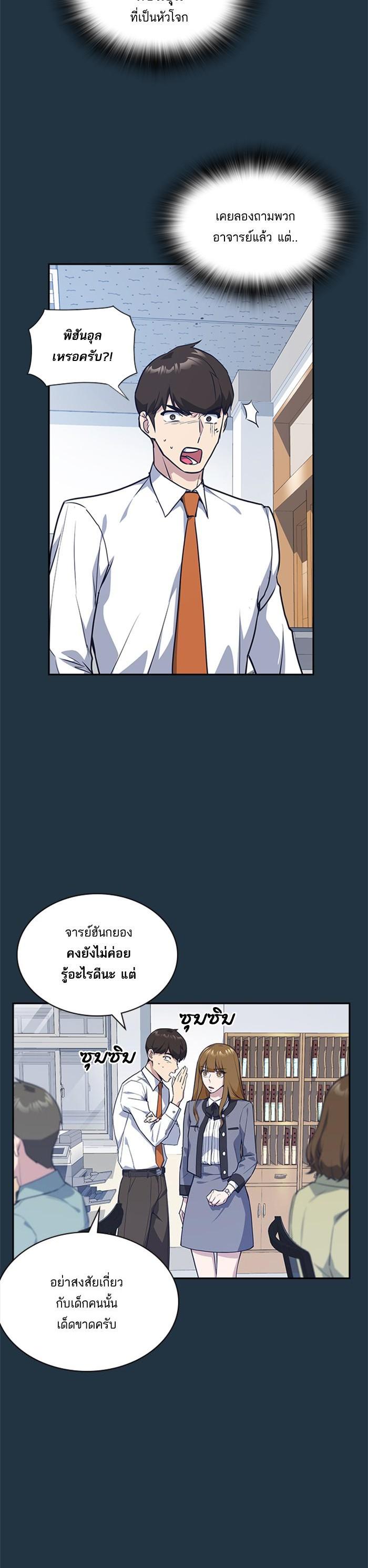 Manga-lc-com อ่านมังงะ อ่านการ์ตูน ออนไลน์ ฟรี Study Group แก๊งเด็กเรียนห้าวตีน ตอนที่ 1 2 3 4 5 6 7 8 9 10 11 12 13 14 ฟรี ไม่มีโฆษณา Manga-lc - อ่าน มังงะ อ่าน การ์ตูน ออนไลน์ อ่านมังงะ ฟรี