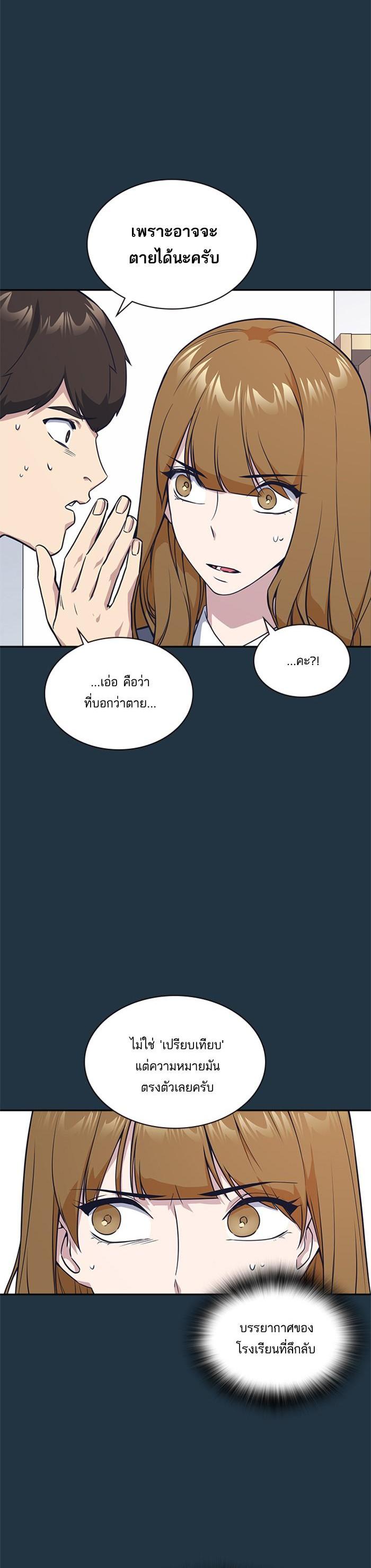 Manga-lc-com อ่านมังงะ อ่านการ์ตูน ออนไลน์ ฟรี Study Group แก๊งเด็กเรียนห้าวตีน ตอนที่ 1 2 3 4 5 6 7 8 9 10 11 12 13 14 ฟรี ไม่มีโฆษณา Manga-lc - อ่าน มังงะ อ่าน การ์ตูน ออนไลน์ อ่านมังงะ ฟรี