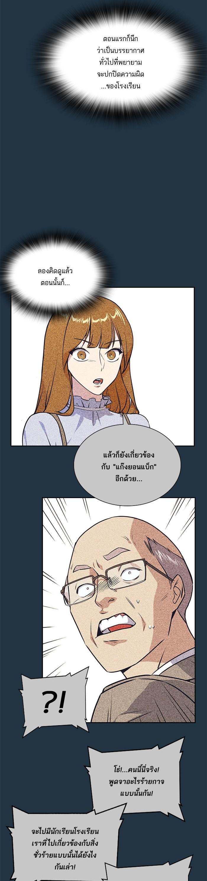Manga-lc-com อ่านมังงะ อ่านการ์ตูน ออนไลน์ ฟรี Study Group แก๊งเด็กเรียนห้าวตีน ตอนที่ 1 2 3 4 5 6 7 8 9 10 11 12 13 14 ฟรี ไม่มีโฆษณา Manga-lc - อ่าน มังงะ อ่าน การ์ตูน ออนไลน์ อ่านมังงะ ฟรี