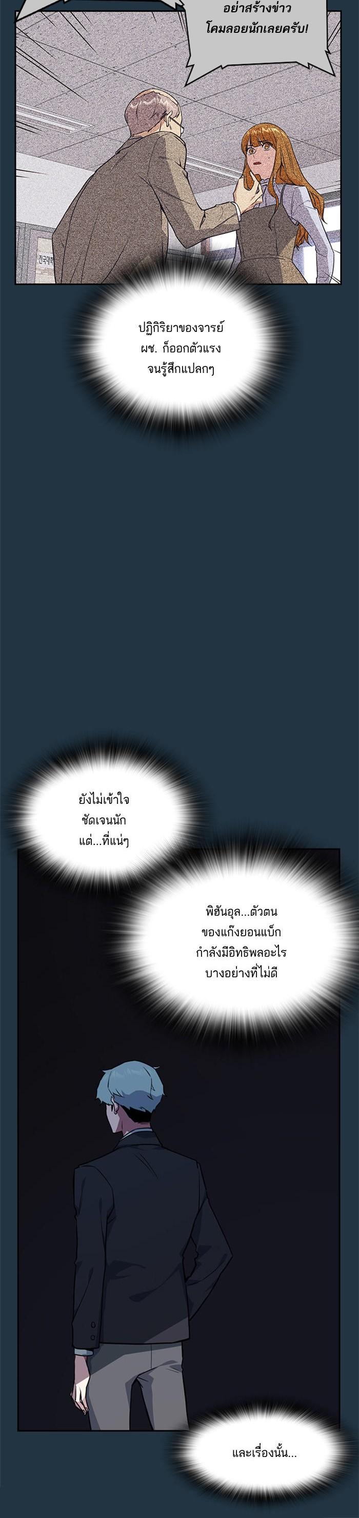 Manga-lc-com อ่านมังงะ อ่านการ์ตูน ออนไลน์ ฟรี Study Group แก๊งเด็กเรียนห้าวตีน ตอนที่ 1 2 3 4 5 6 7 8 9 10 11 12 13 14 ฟรี ไม่มีโฆษณา Manga-lc - อ่าน มังงะ อ่าน การ์ตูน ออนไลน์ อ่านมังงะ ฟรี