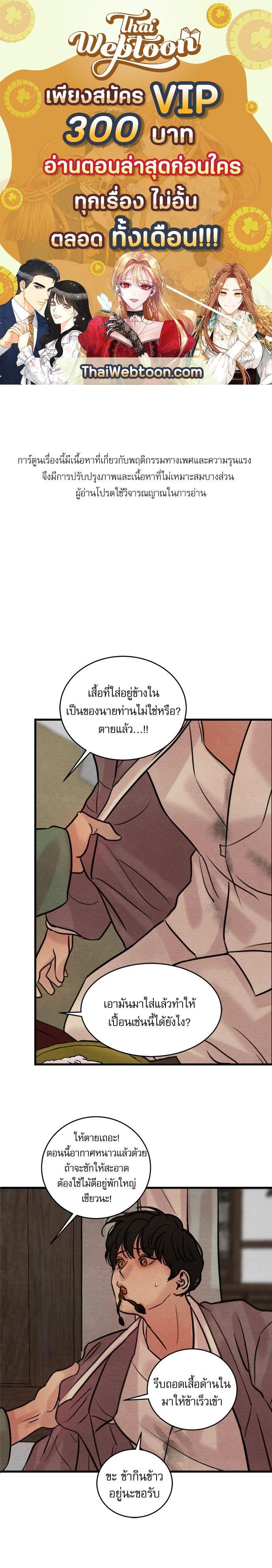 Manga-lc-com อ่านมังงะ อ่านการ์ตูน ออนไลน์ ฟรี Painter of the Night ตอนที่ 1 2 3 4 5 6 7 8 9 10 11 12 13 14 ฟรี ไม่มีโฆษณา Manga-lc - อ่าน มังงะ อ่าน การ์ตูน ออนไลน์ อ่านมังงะ ฟรี