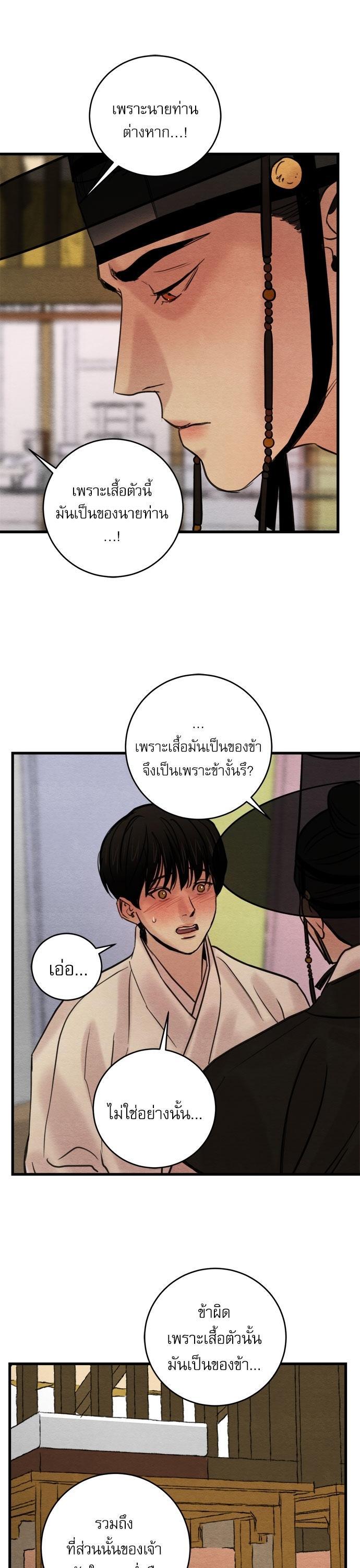 Manga-lc-com อ่านมังงะ อ่านการ์ตูน ออนไลน์ ฟรี Painter of the Night ตอนที่ 1 2 3 4 5 6 7 8 9 10 11 12 13 14 ฟรี ไม่มีโฆษณา Manga-lc - อ่าน มังงะ อ่าน การ์ตูน ออนไลน์ อ่านมังงะ ฟรี