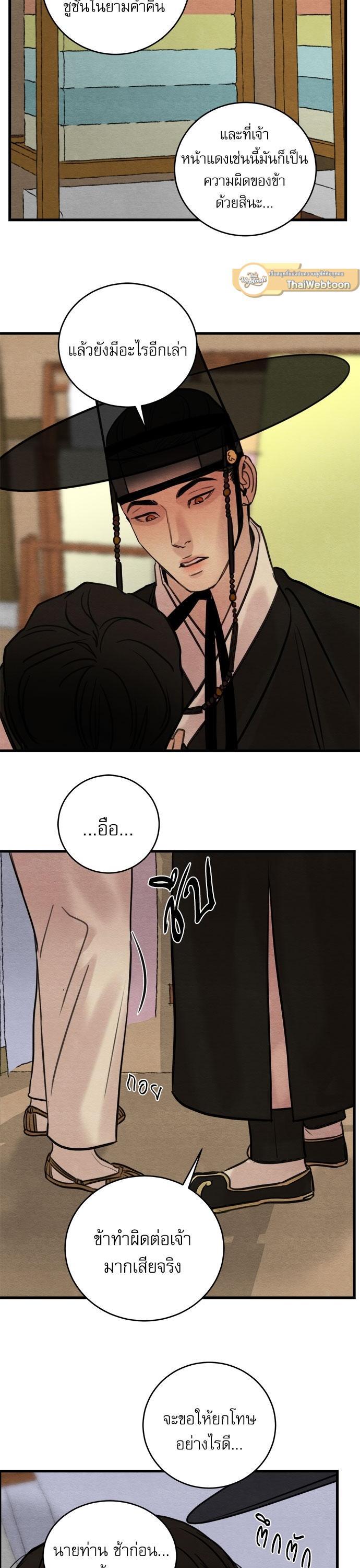 Manga-lc-com อ่านมังงะ อ่านการ์ตูน ออนไลน์ ฟรี Painter of the Night ตอนที่ 1 2 3 4 5 6 7 8 9 10 11 12 13 14 ฟรี ไม่มีโฆษณา Manga-lc - อ่าน มังงะ อ่าน การ์ตูน ออนไลน์ อ่านมังงะ ฟรี