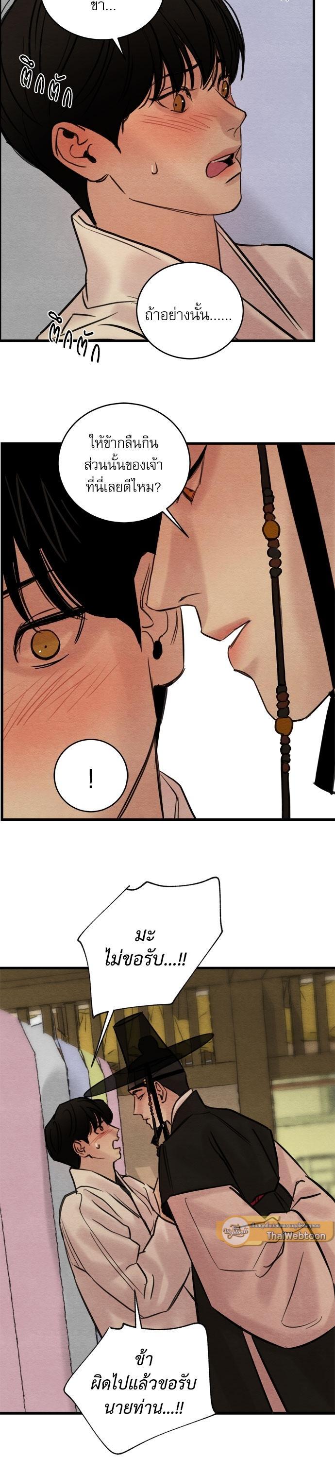 Manga-lc-com อ่านมังงะ อ่านการ์ตูน ออนไลน์ ฟรี Painter of the Night ตอนที่ 1 2 3 4 5 6 7 8 9 10 11 12 13 14 ฟรี ไม่มีโฆษณา Manga-lc - อ่าน มังงะ อ่าน การ์ตูน ออนไลน์ อ่านมังงะ ฟรี