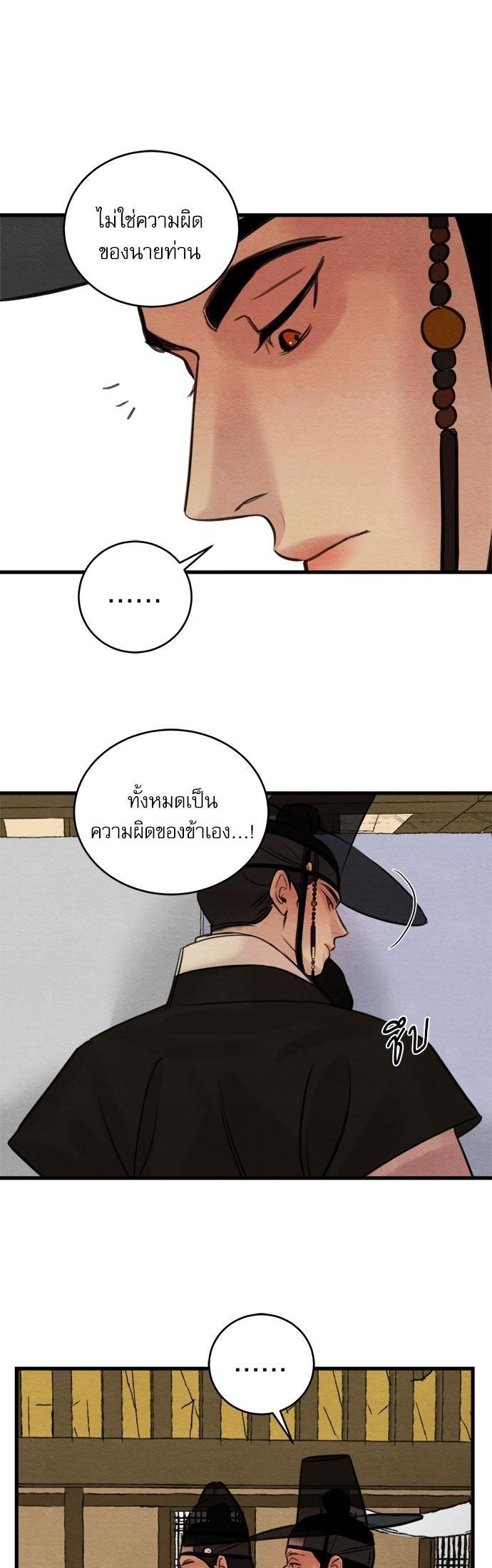 Manga-lc-com อ่านมังงะ อ่านการ์ตูน ออนไลน์ ฟรี Painter of the Night ตอนที่ 1 2 3 4 5 6 7 8 9 10 11 12 13 14 ฟรี ไม่มีโฆษณา Manga-lc - อ่าน มังงะ อ่าน การ์ตูน ออนไลน์ อ่านมังงะ ฟรี