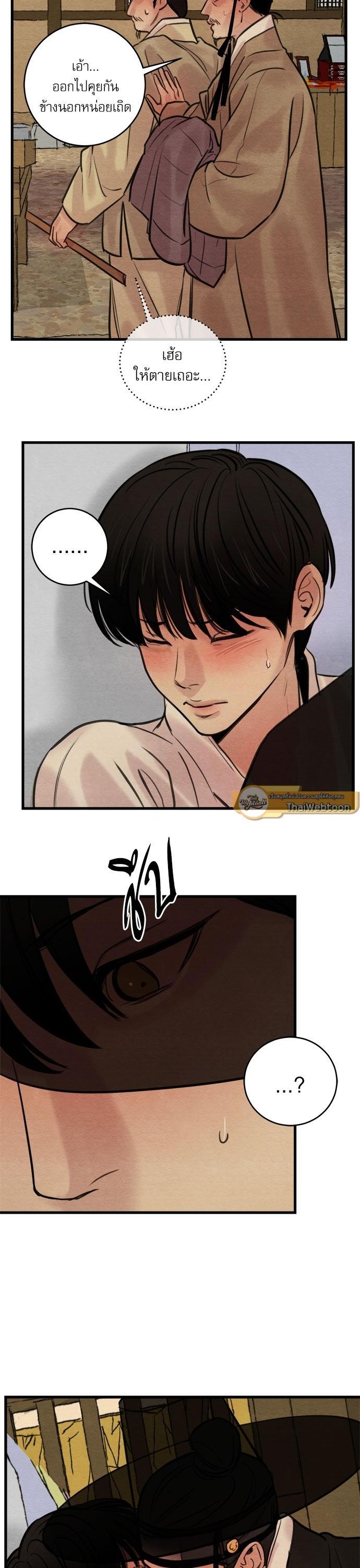 Manga-lc-com อ่านมังงะ อ่านการ์ตูน ออนไลน์ ฟรี Painter of the Night ตอนที่ 1 2 3 4 5 6 7 8 9 10 11 12 13 14 ฟรี ไม่มีโฆษณา Manga-lc - อ่าน มังงะ อ่าน การ์ตูน ออนไลน์ อ่านมังงะ ฟรี