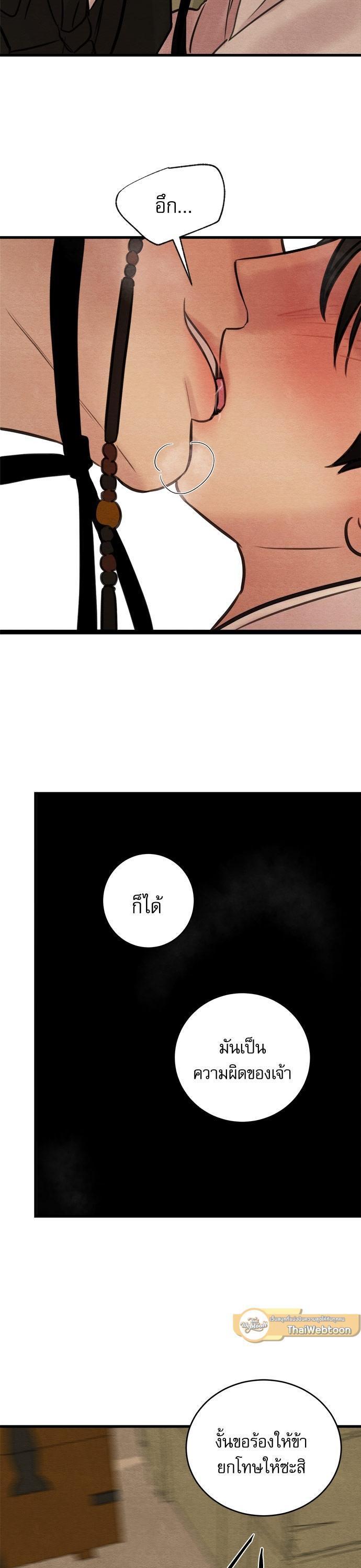 Manga-lc-com อ่านมังงะ อ่านการ์ตูน ออนไลน์ ฟรี Painter of the Night ตอนที่ 1 2 3 4 5 6 7 8 9 10 11 12 13 14 ฟรี ไม่มีโฆษณา Manga-lc - อ่าน มังงะ อ่าน การ์ตูน ออนไลน์ อ่านมังงะ ฟรี