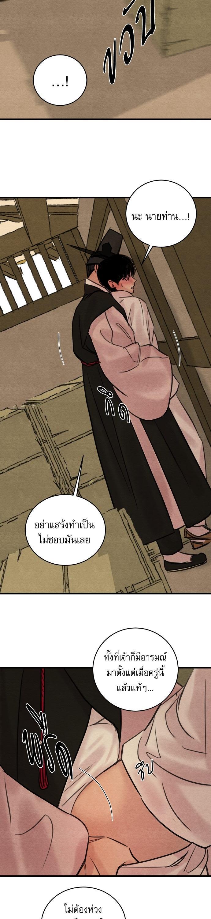 Manga-lc-com อ่านมังงะ อ่านการ์ตูน ออนไลน์ ฟรี Painter of the Night ตอนที่ 1 2 3 4 5 6 7 8 9 10 11 12 13 14 ฟรี ไม่มีโฆษณา Manga-lc - อ่าน มังงะ อ่าน การ์ตูน ออนไลน์ อ่านมังงะ ฟรี