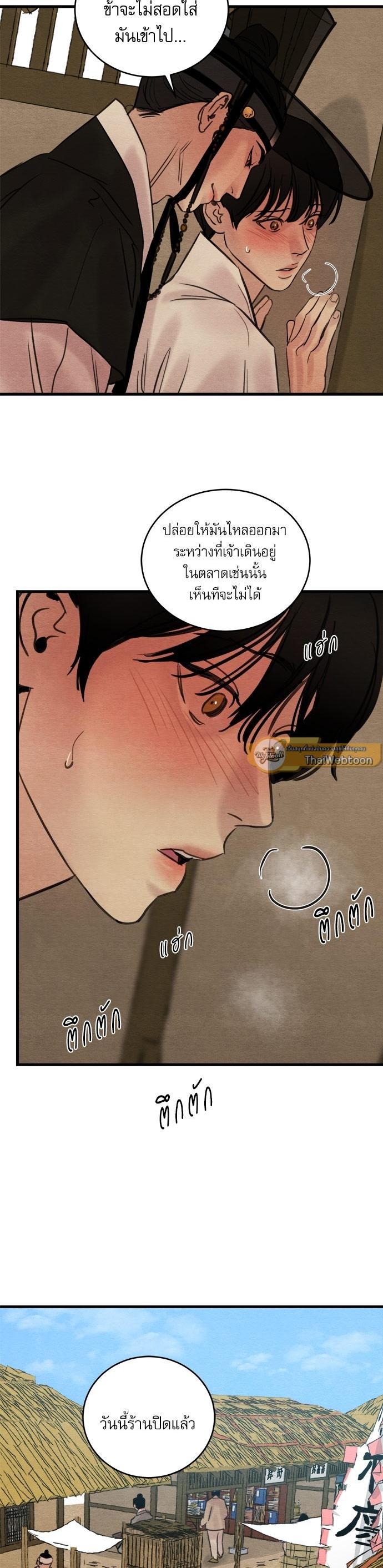 Manga-lc-com อ่านมังงะ อ่านการ์ตูน ออนไลน์ ฟรี Painter of the Night ตอนที่ 1 2 3 4 5 6 7 8 9 10 11 12 13 14 ฟรี ไม่มีโฆษณา Manga-lc - อ่าน มังงะ อ่าน การ์ตูน ออนไลน์ อ่านมังงะ ฟรี