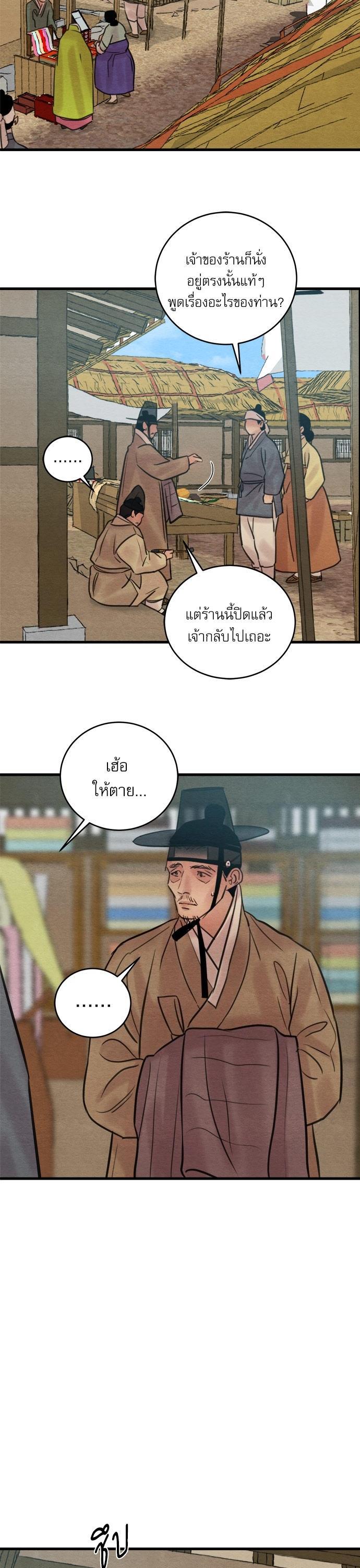 Manga-lc-com อ่านมังงะ อ่านการ์ตูน ออนไลน์ ฟรี Painter of the Night ตอนที่ 1 2 3 4 5 6 7 8 9 10 11 12 13 14 ฟรี ไม่มีโฆษณา Manga-lc - อ่าน มังงะ อ่าน การ์ตูน ออนไลน์ อ่านมังงะ ฟรี