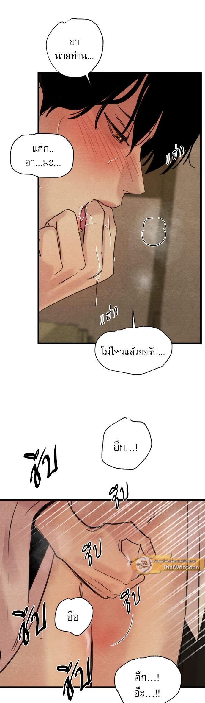 Manga-lc-com อ่านมังงะ อ่านการ์ตูน ออนไลน์ ฟรี Painter of the Night ตอนที่ 1 2 3 4 5 6 7 8 9 10 11 12 13 14 ฟรี ไม่มีโฆษณา Manga-lc - อ่าน มังงะ อ่าน การ์ตูน ออนไลน์ อ่านมังงะ ฟรี