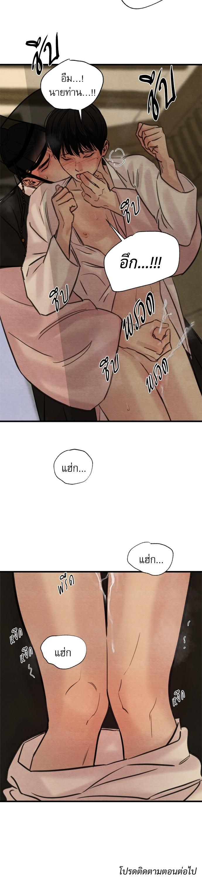 Manga-lc-com อ่านมังงะ อ่านการ์ตูน ออนไลน์ ฟรี Painter of the Night ตอนที่ 1 2 3 4 5 6 7 8 9 10 11 12 13 14 ฟรี ไม่มีโฆษณา Manga-lc - อ่าน มังงะ อ่าน การ์ตูน ออนไลน์ อ่านมังงะ ฟรี